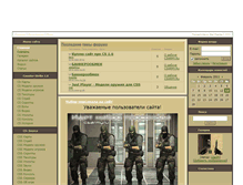 Tablet Screenshot of csarmy.ru